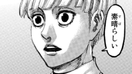 f:id:shingeki4946:20210420230006p:plain