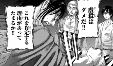 f:id:shingeki4946:20210420230122p:plain
