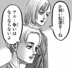 f:id:shingeki4946:20210420230517p:plain