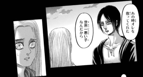 f:id:shingeki4946:20210420231254p:plain