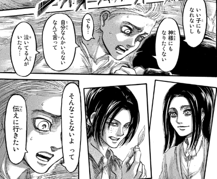 f:id:shingeki4946:20210420231325p:plain