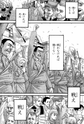 f:id:shingeki4946:20210420231408p:plain