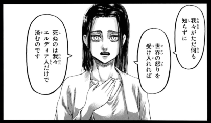f:id:shingeki4946:20210425231247p:plain