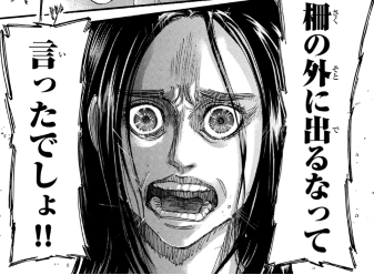 f:id:shingeki4946:20210425231303p:plain