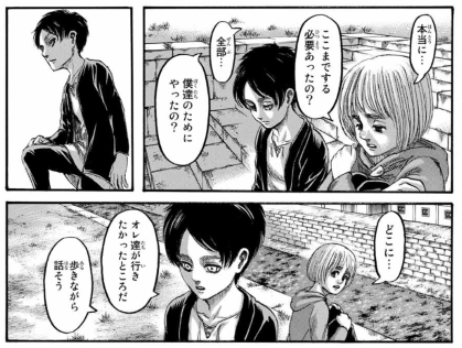 f:id:shingeki4946:20210425231954p:plain
