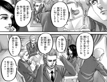 f:id:shingeki4946:20210425232049p:plain