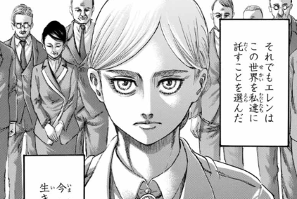 f:id:shingeki4946:20210425232104p:plain