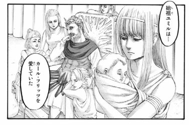 f:id:shingeki4946:20210425232309p:plain