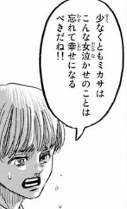 f:id:shingeki4946:20210425232336p:plain