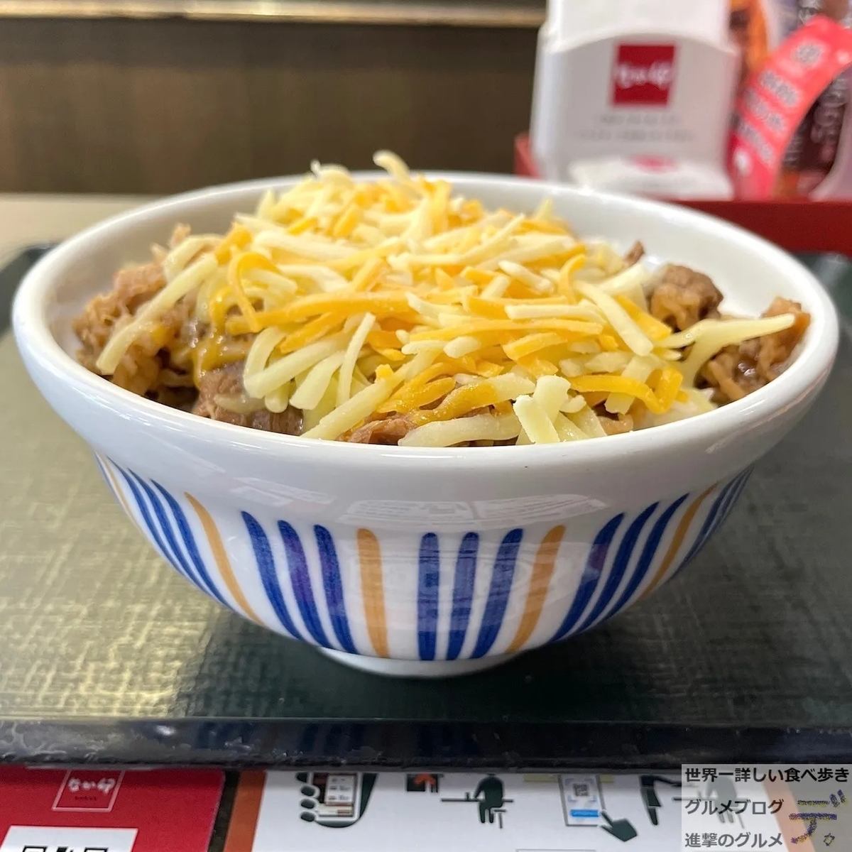 チーズたっぷり!!」「チーズ好きにはたまらない」なか卯のチーズ牛丼が 