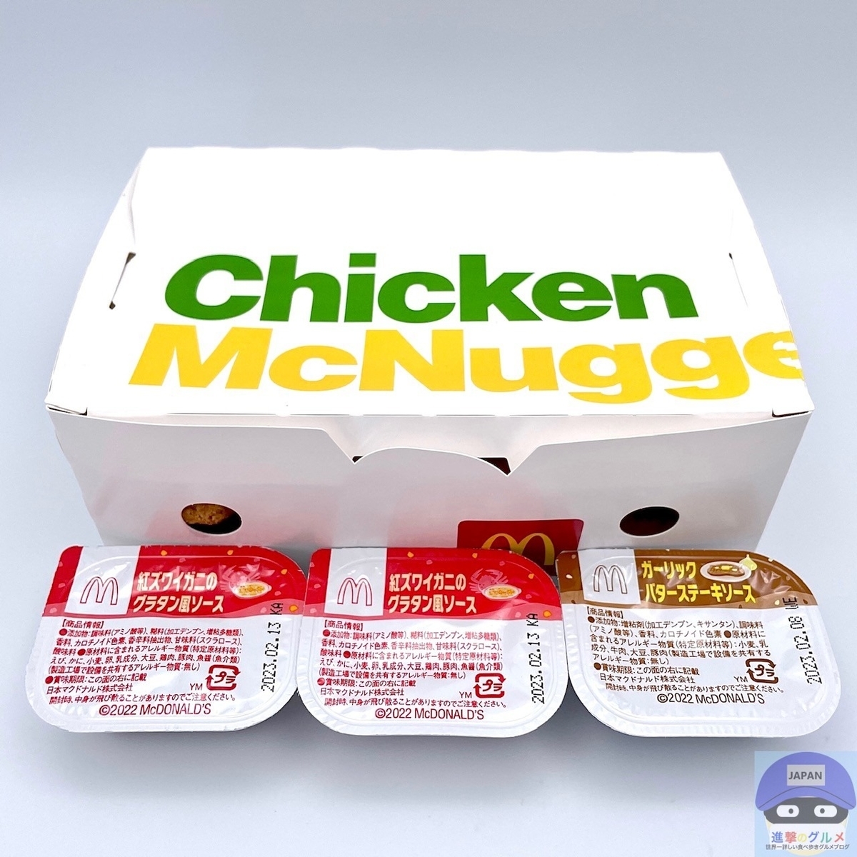 100円お得!!」「新ソース2種類」マクドナルドの期間限定