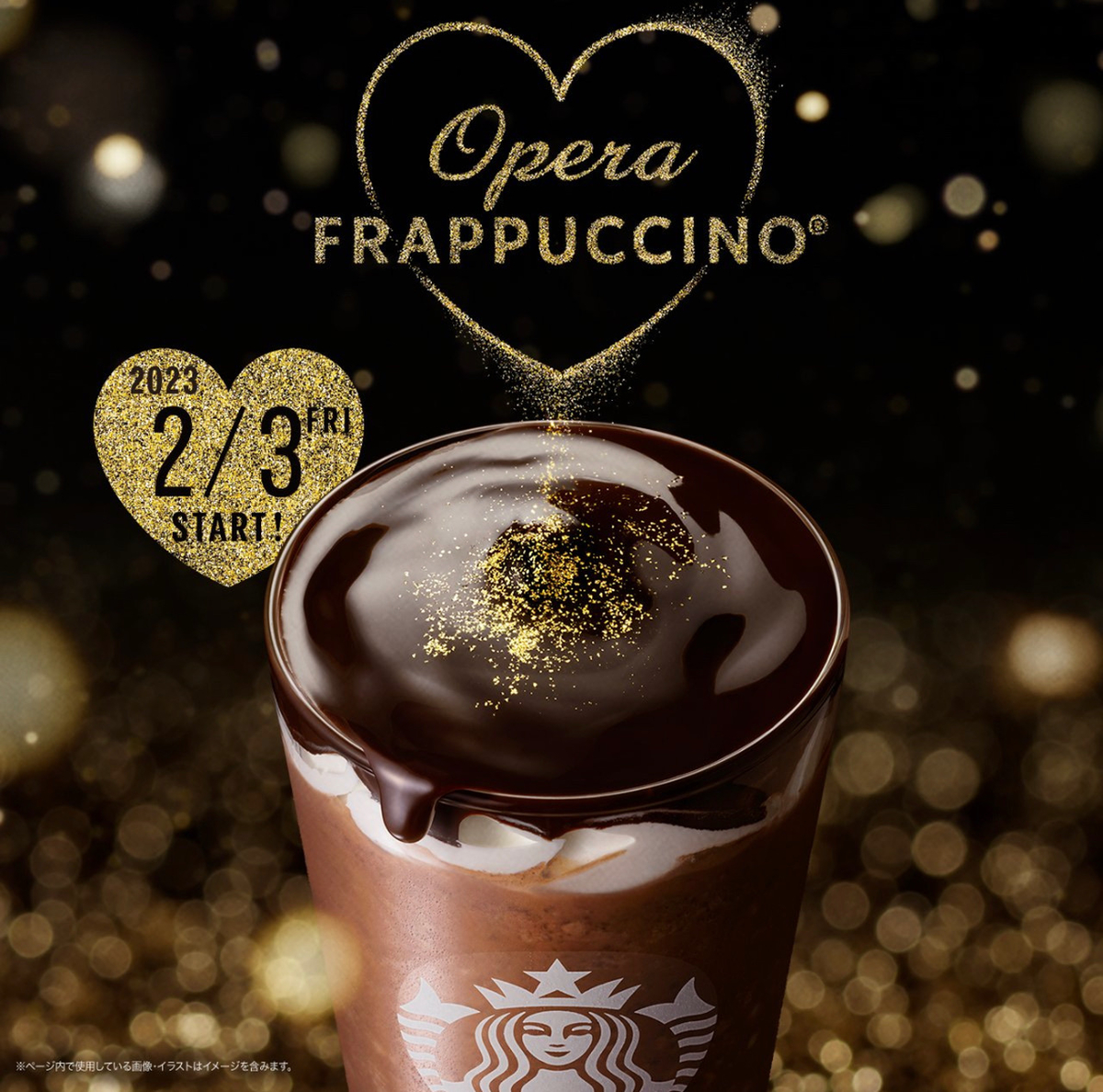 Starbucks Coffee "Opera Frappuccino". New for Valentine's Day in Japan