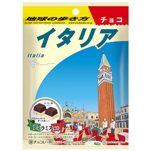 ファミリーマートから「地球の歩き方チョコ イタリア編」が新登場!ティラミス風味のチョコレートを楽しめる新商品です - 【新商品・新発売情報 ...