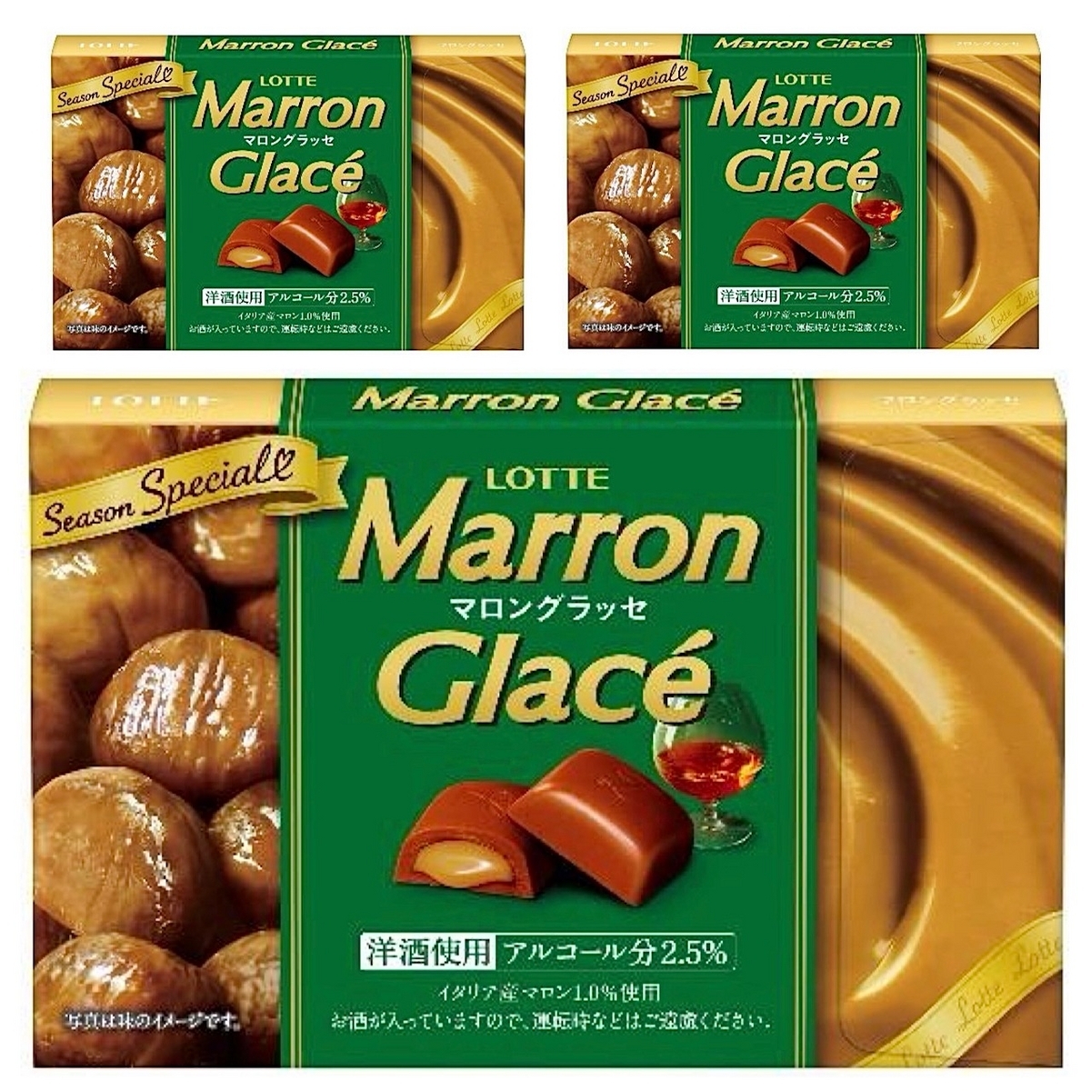 大人がときめく洋酒チョコシリーズ「マロングラッセ」「ひとくちラミー