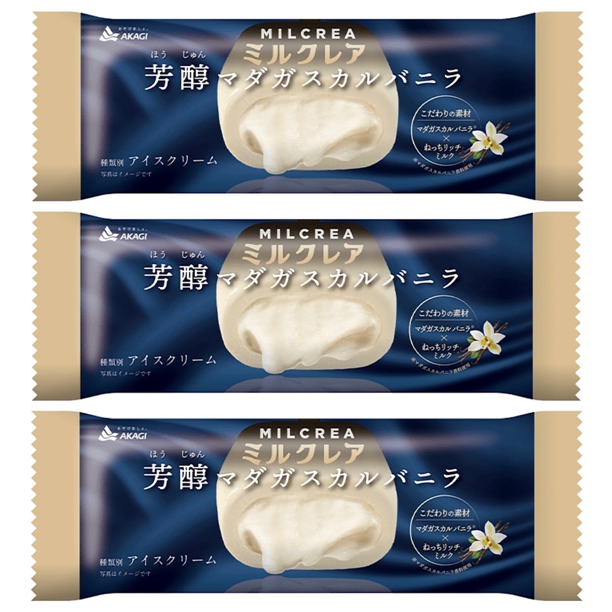 赤城乳業「ミルクレア（MILCREA） 芳醇マダガスカルバニラ」が新