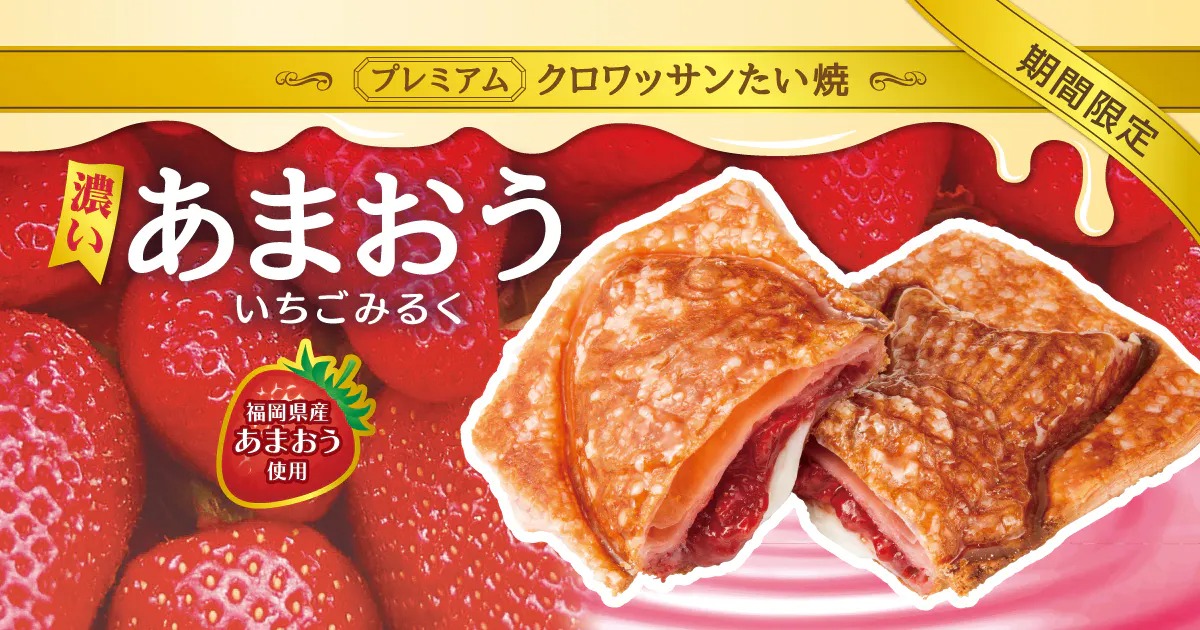 クリームクロワッサン専門店 croshu | . オープン3日前の明日