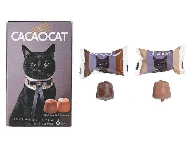 セブンイレブンから「CACAOCAT ひとくちチョコレートアイス」が新登場