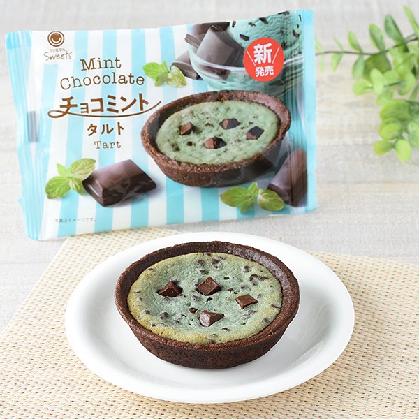 ファミリーマートから「チョコミントタルト」が新登場！ココアタルト