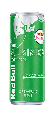 レッドブル　サマーエディション　ライム味　24缶✖︎2 レッドブル」サマーエディション24本入りがAmazonで約40％引き