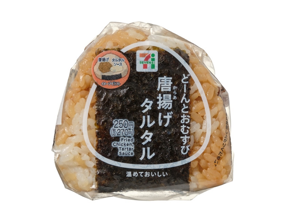 おむすび様 リクエスト 6点 まとめ商品 セブンイレブン】話題の新作デカ盛りグルメ！”どーんとおむすび