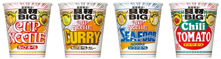 日清食品「カップヌードル ビッグ 大きな具材キャンペーン」4品
