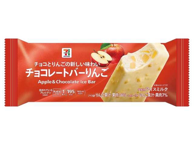 りんご♪ セブンイレブンから「セブンプレミアム チョコレートバー りんご」が新