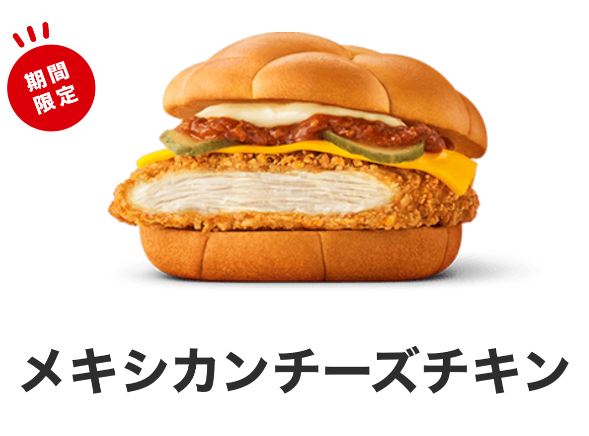 楽天市場】マクドナルド ポテト（コレクション｜ホビー）の通販
