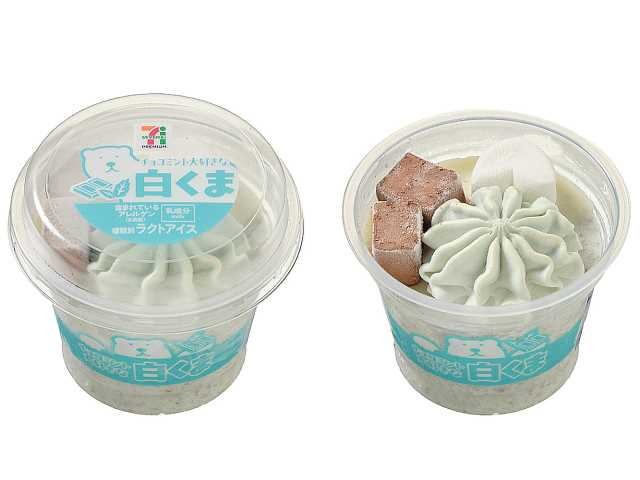 チョコミント ハーシーチョコレートアイスバー<ザクザクチョコミント>｜西友