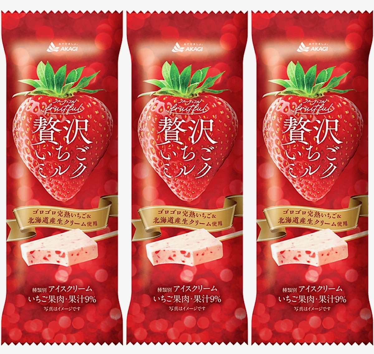 赤城乳業「フルーティフル 贅沢いちごミルク」が新登場！12年ぶりに