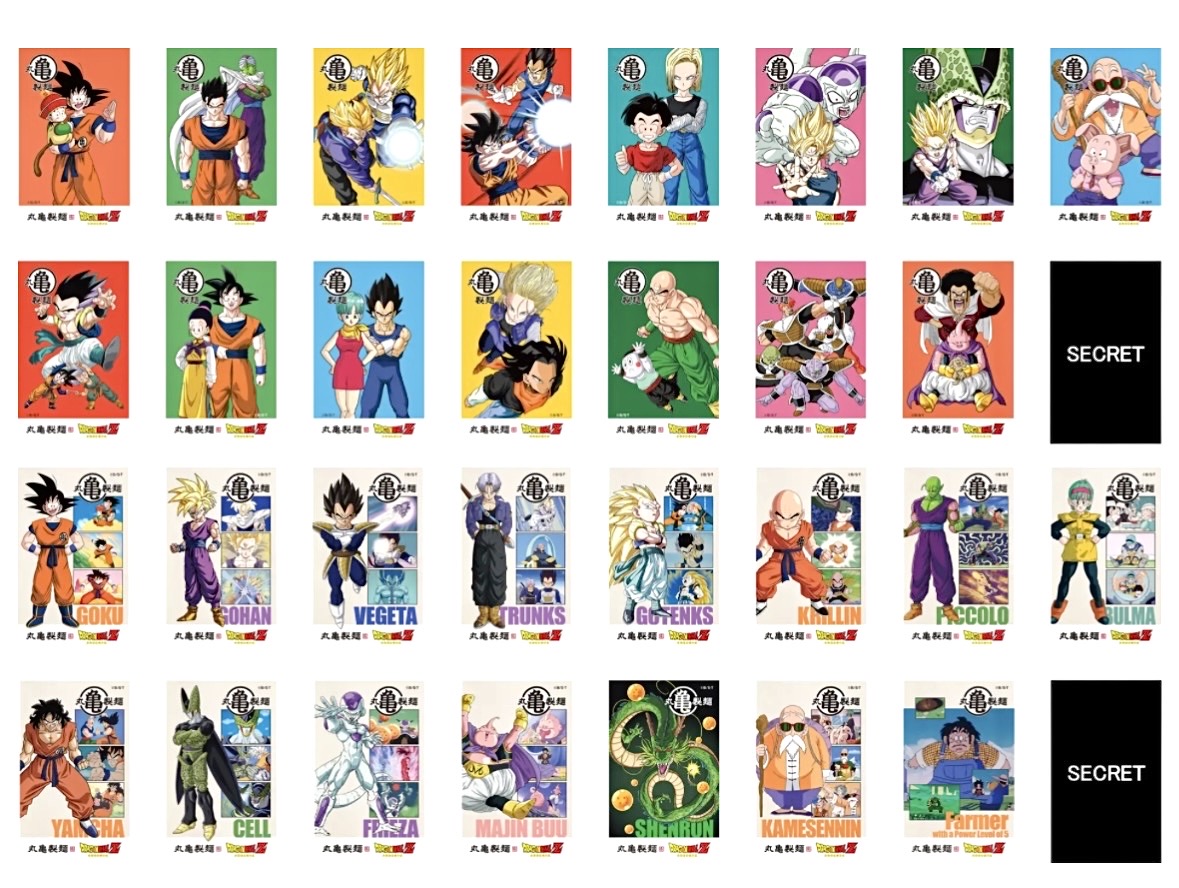 丸亀製麺が「ドラゴンボールZ」とコラボを実施！新商品「うどーなつ