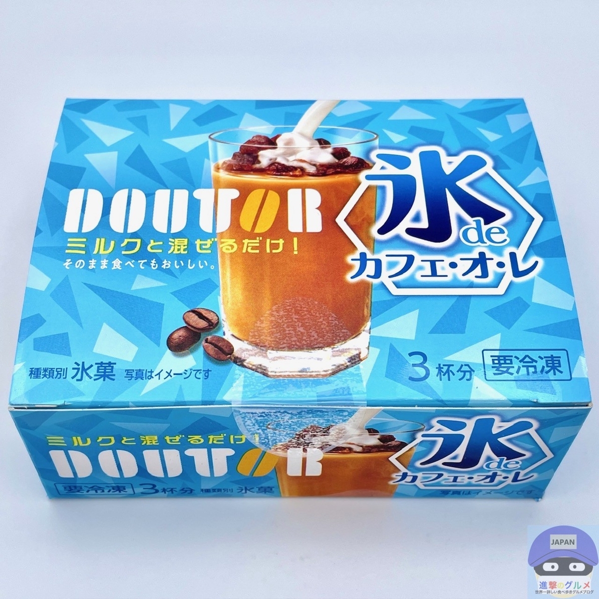 正直レビュー】セブンイレブンのコーヒー氷「ドトール 氷 de アイス