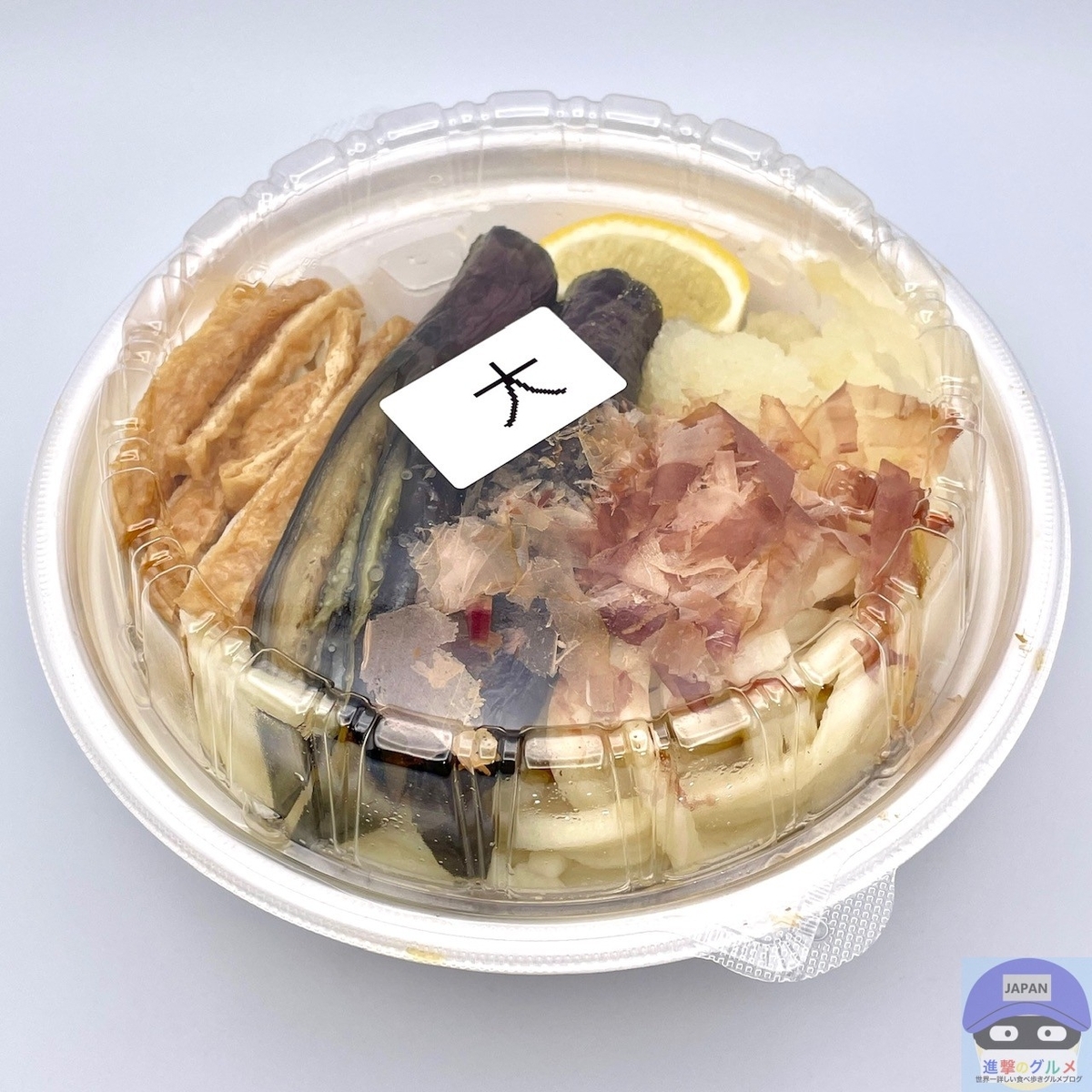 正直レビュー】丸亀製麺の「なすおろし冷かけうどん」が絶品！「話題の