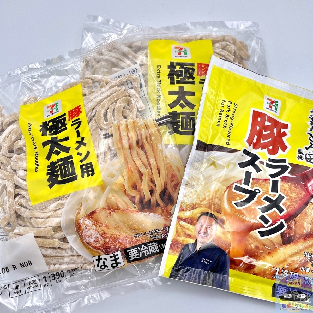 めんたろう らぁめんたろう 大開店(兵庫区その他/ラーメン) | ホットペッパーグルメ