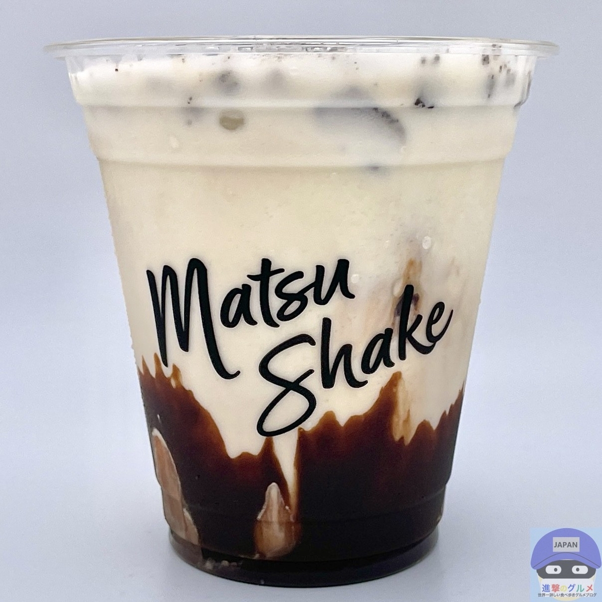 正直レビュー】松屋の「Matsuシェイク チョコ」が飲みづらい？店舗限定