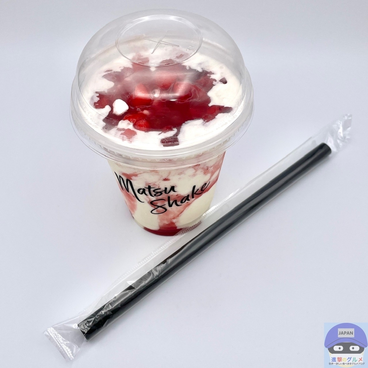松屋の店舗限定「Matsuシェイク ストロベリー」がおいしい！バニラに
