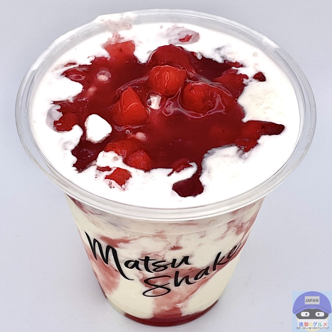 松屋の店舗限定「Matsuシェイク ストロベリー」がおいしい！バニラに