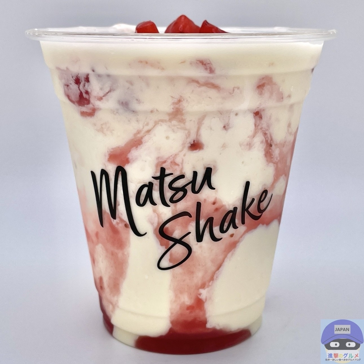 松屋の店舗限定「Matsuシェイク ストロベリー」がおいしい！バニラに
