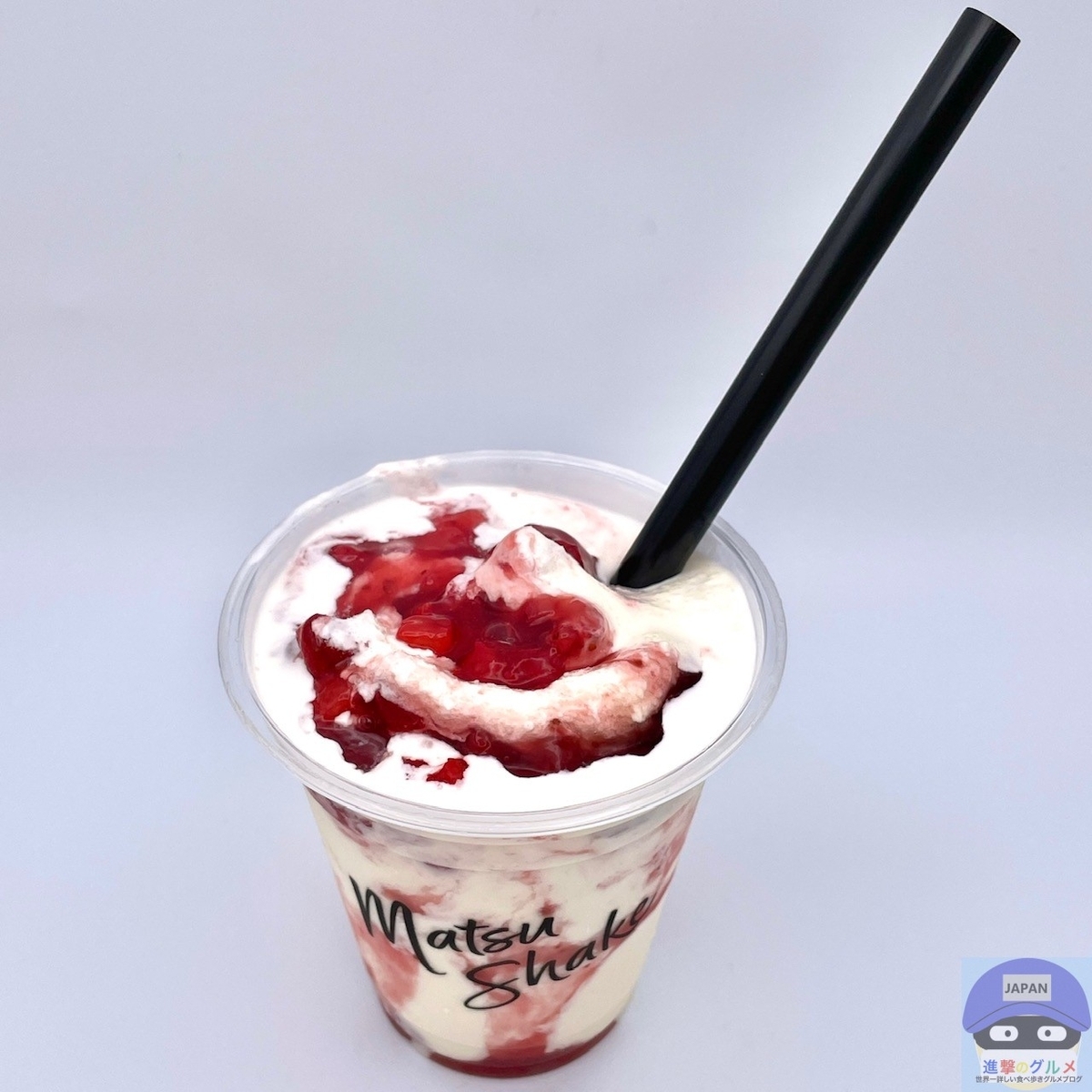 松屋の店舗限定「Matsuシェイク ストロベリー」がおいしい！バニラに