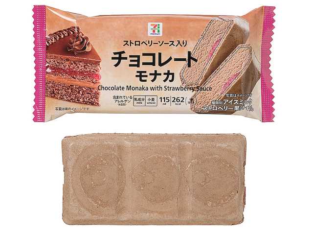 セブンイレブンから「セブンプレミアム ストロベリーソース入り