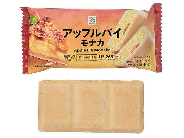セブンイレブンから「セブンプレミアム ストロベリーソース入り