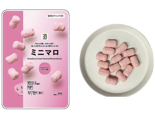 セブンイレブンから「セブンプレミアム ミニマロ ストロベリークリーム