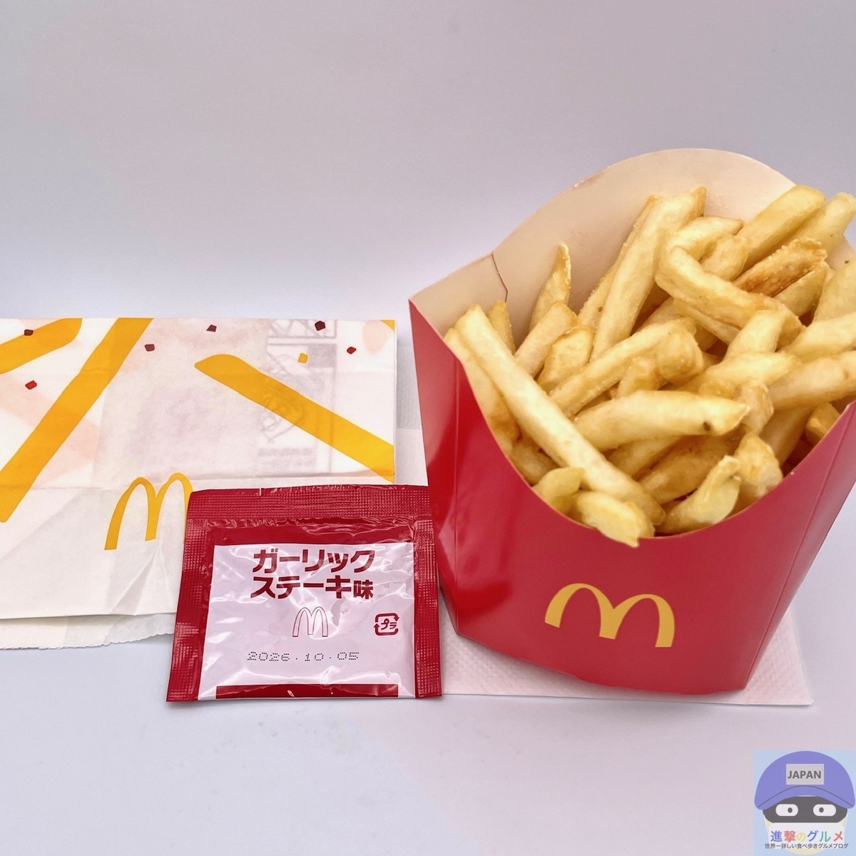 これは当たり！」マック新作「シャカシャカポテト ガーリックステーキ