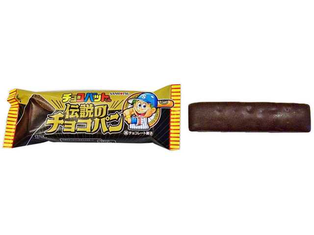 セブンイレブンから「三立製菓 チョコバットくん 伝説のチョコパン」が