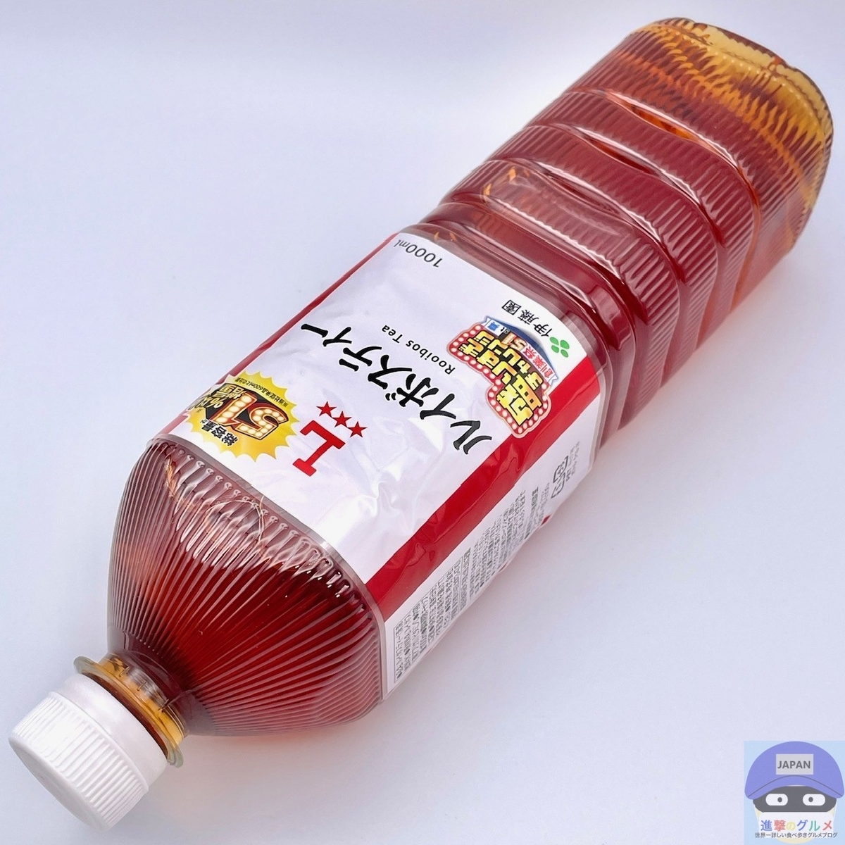 正直レビュー】ローソンの増量したルイボスティー（118円）が超お得