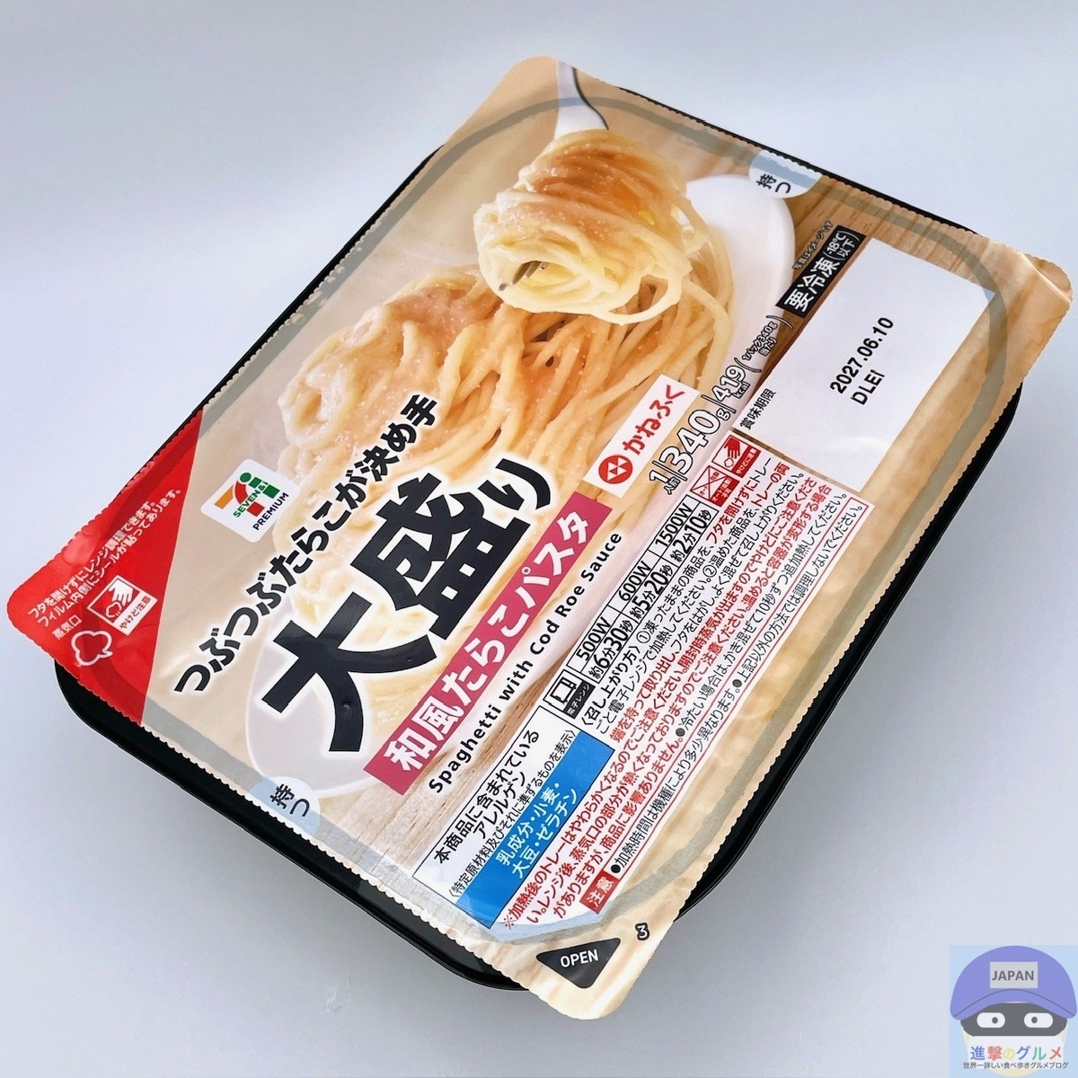 正直レビュー】セブンイレブンの「大盛り和風たらこパスタ」がおいしい