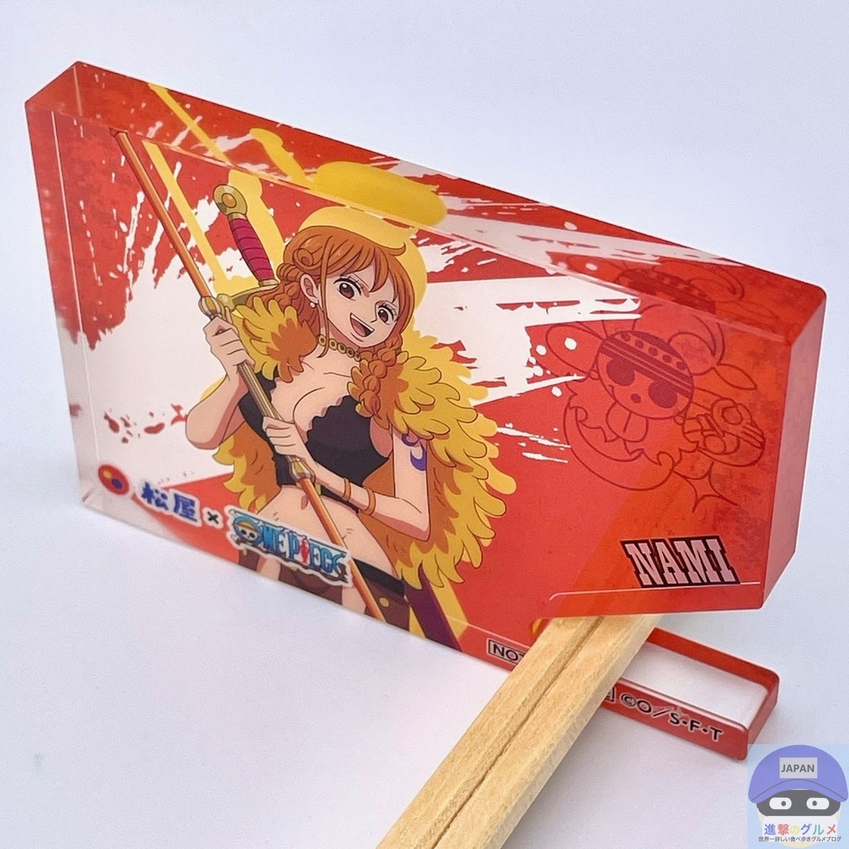 正直レビュー】松屋の「ワンピースコラボ」が最高！「一番安い
