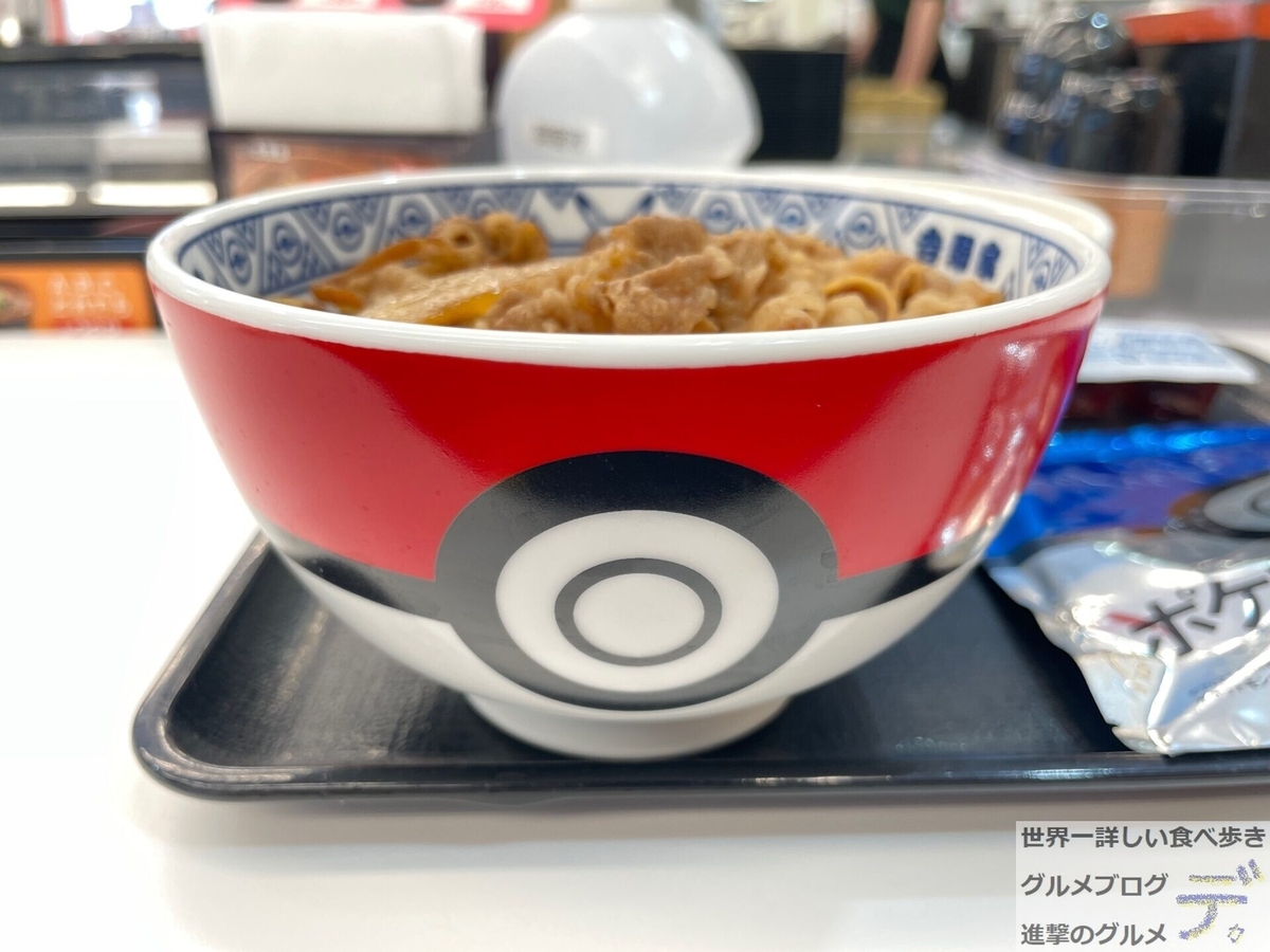 吉野家の「ポケモン」コラボが最高！フィギュア付きの「ポケ盛セット