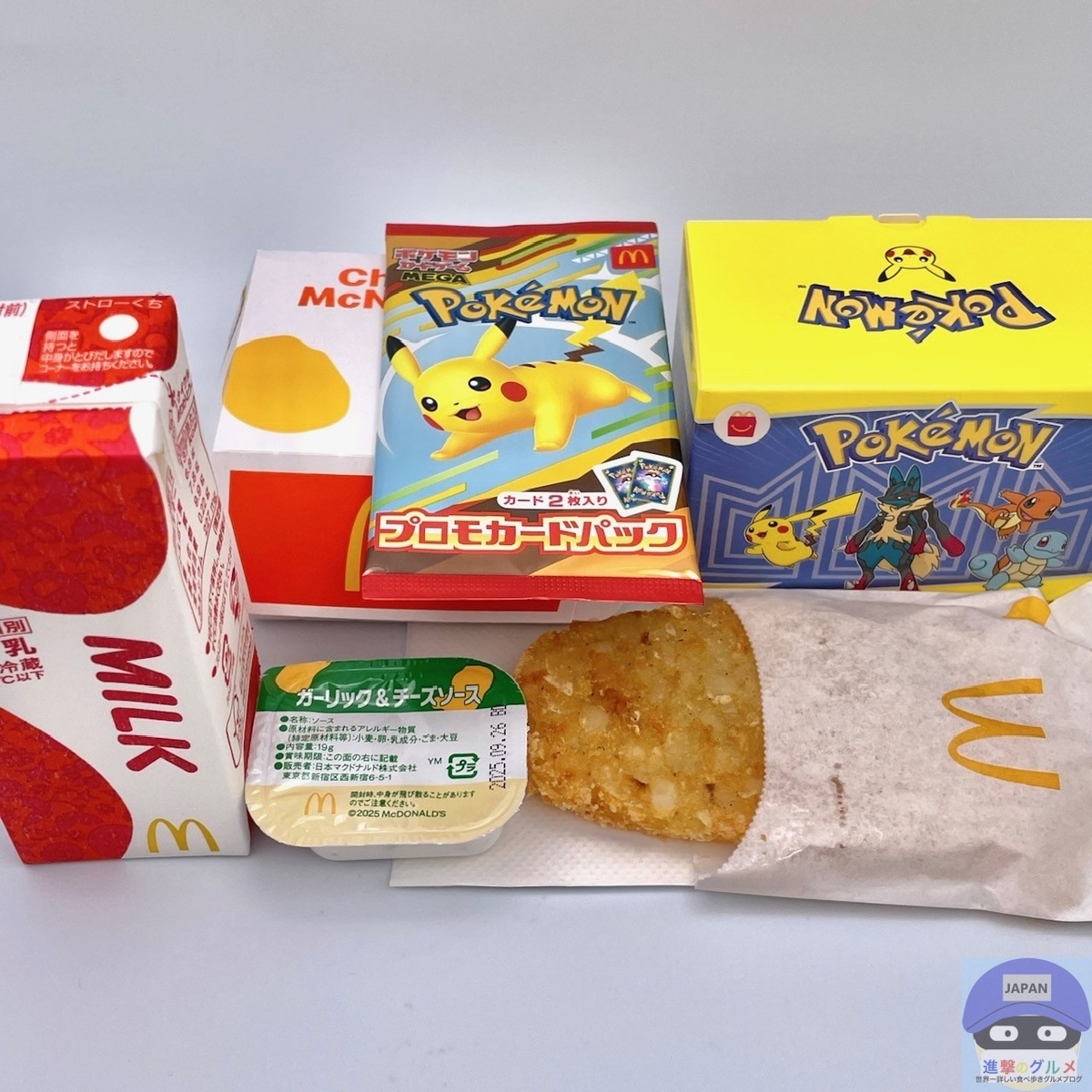 マクドナルドがまたポケモンカード？前回は大混雑・大混乱、最悪の状況
