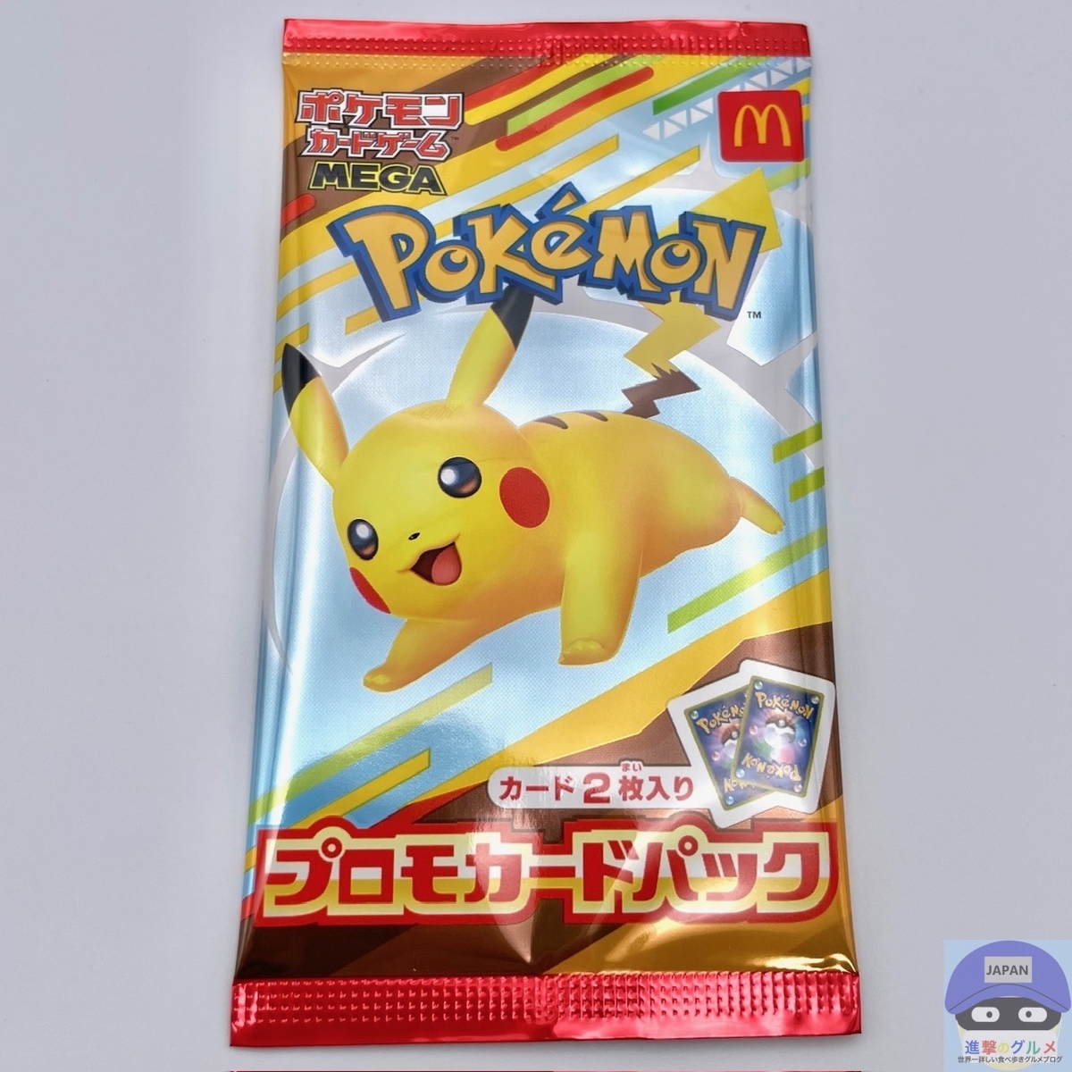 マクドナルドがまたポケモンカード？前回は大混雑・大混乱、最悪の状況