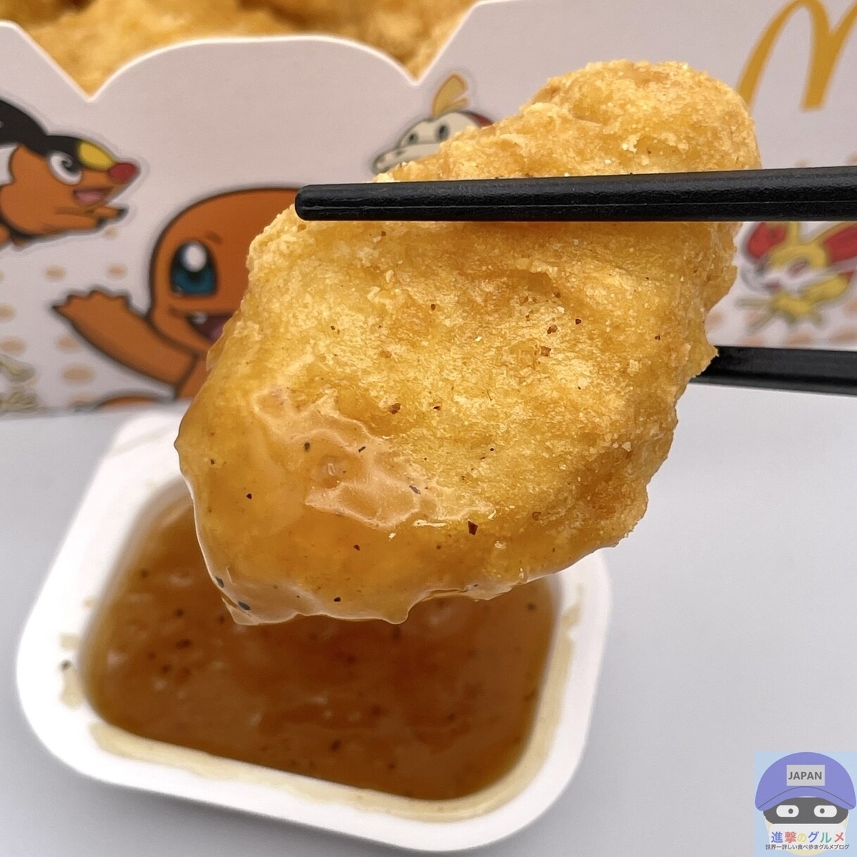 ナゲットソース コレクション用53種類 マクドナルド on X: